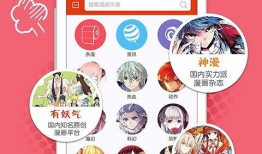 色系小漫画,探索色系小漫画的视觉奇遇