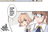 少女h邪恶漫画,少女H邪恶漫画背后的惊悚故事